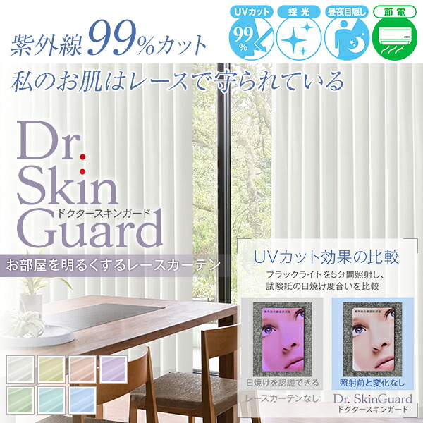 リビング覆い布の一般受け色は？おすすめK-wave-D-superiorからご引き合わせる