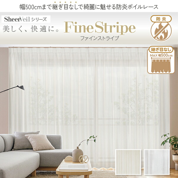 リビング窓かけの一般受け色は？おすすめK-wave-D-superiorからご引き合わせる