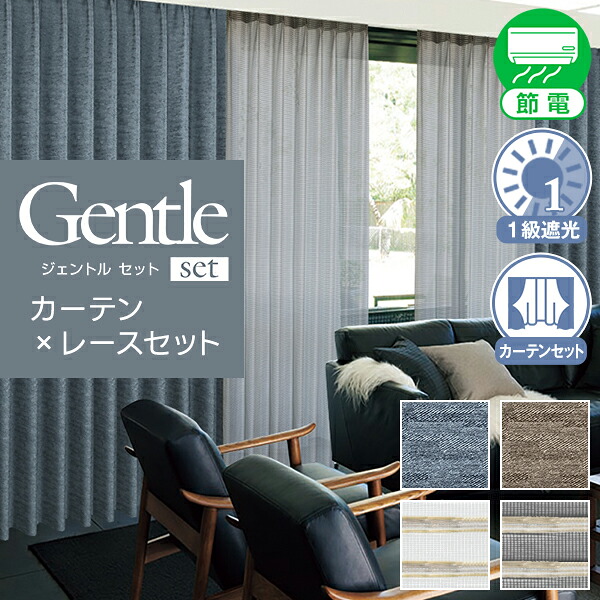 リビング窓かけの一般受け色は？おすすめK-wave-D-superiorからご引き合わせる