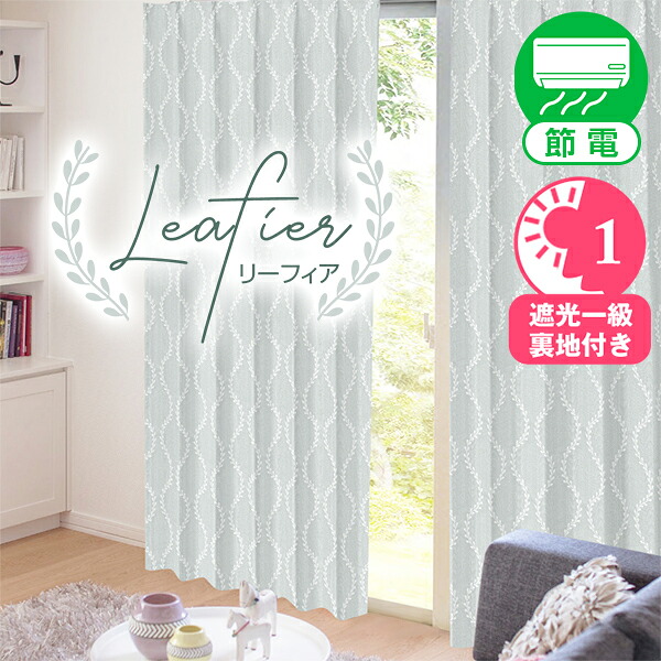 リビング窓かけの一般受け色は？おすすめK-wave-D-superiorからご引き合わせる