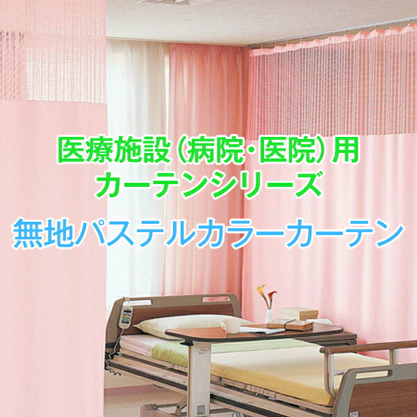 楽天市場】【最大5,000円OFF】12/19 20:00〜12/26 9:59病院・医院