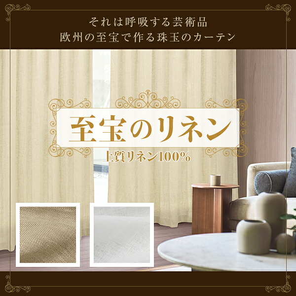リビング覆い布の一般受け色は？おすすめK-wave-D-superiorからご引き合わせる