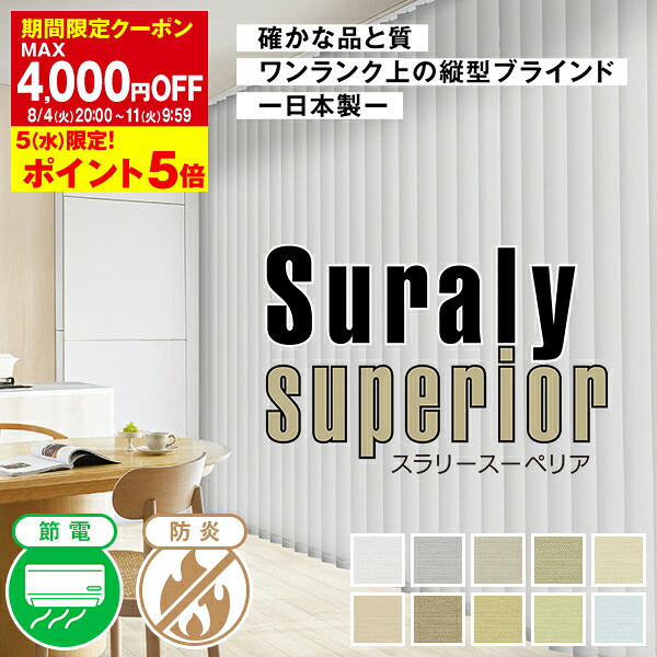 リビング覆い布の一般受け色は？おすすめK-wave-D-superiorからご引き合わせる
