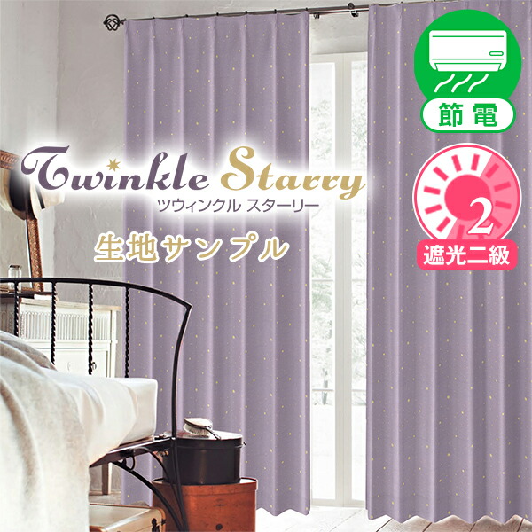 ZARA ★カーテン★コットン100★140×270★2枚★未使用品 ZARA HOME☆カーテン☆コットン100☆140×270☆2枚☆未