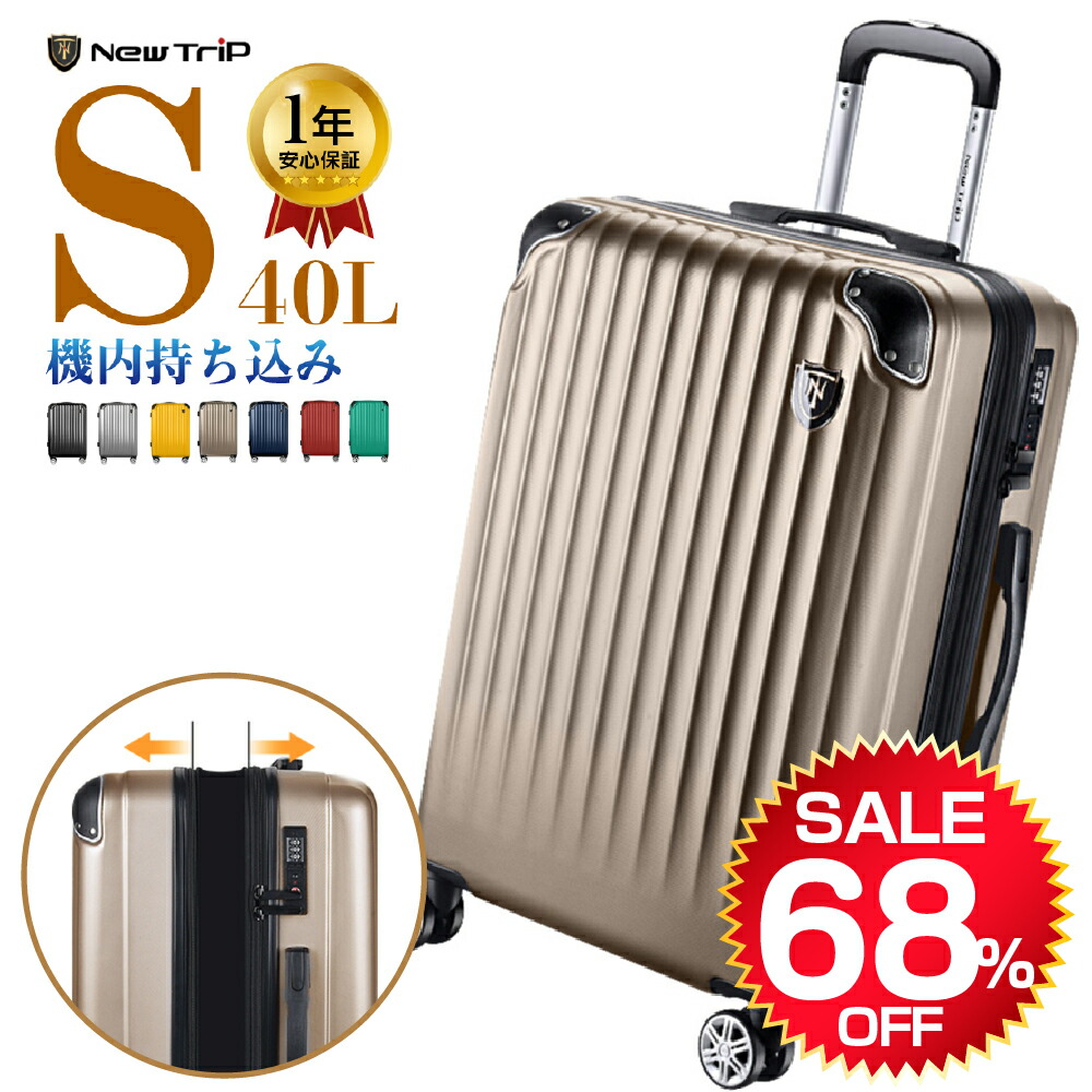 楽天市場】【69%OFF&クーポンで最安7,980円】 ＼楽天1位／ スーツケース Mサイズ 超軽量 静音 拡張機能付き キャリーバッグ キャリーケース  軽量 旅行 国内旅 海外旅 ビジネス 出張 5日 6日 拡張 360度回転 大型 YKKファスナー TSAロック 送料無料 2年保証 大容量 M  65l ...