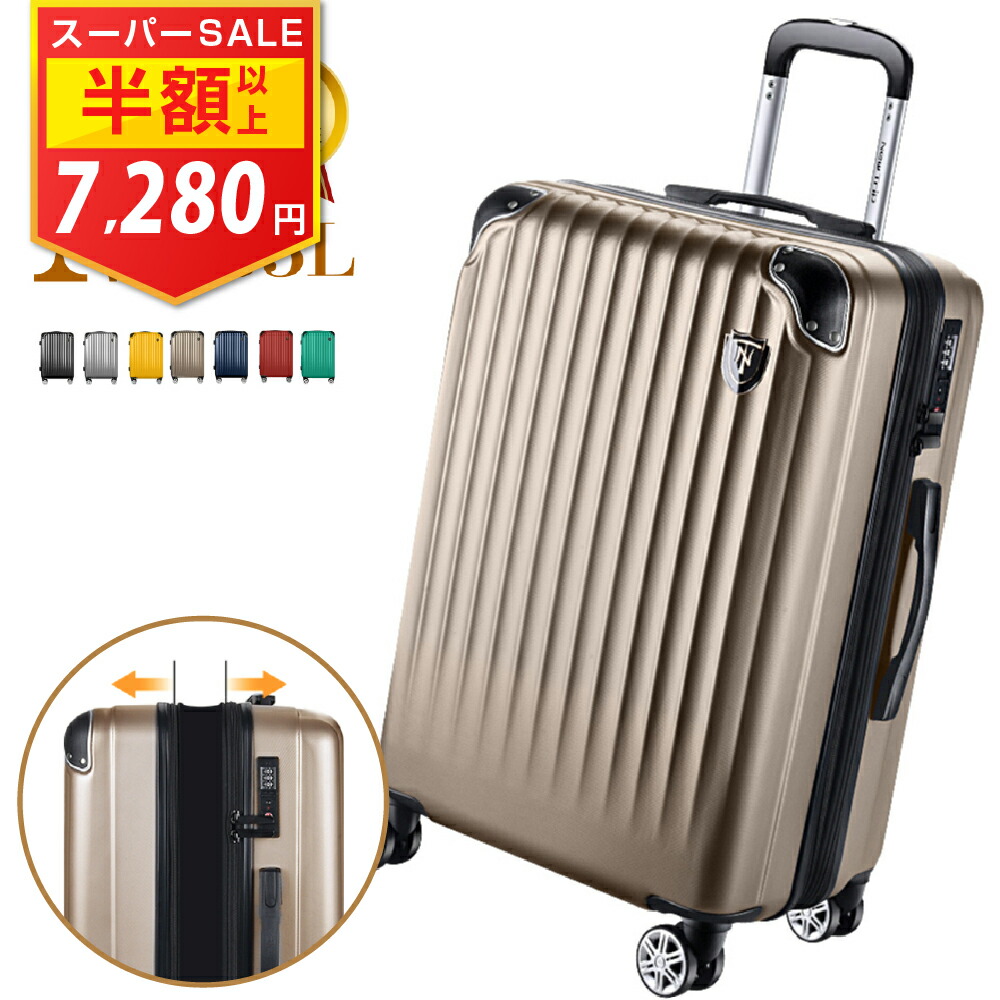 楽天市場】SS限定【71%OFF&クーポンで5,780円】 ＼楽天1位／ スーツケース Sサイズ 機内持ち込み 超軽量 静音 拡張機能付き 旅行  国内旅 海外旅 ビジネス 出張 拡張 キャリーケース キャリーバッグ 360度回転 YKKファスナー TSAロック 送料無料 最大2年保証 大容量 S  40l ...