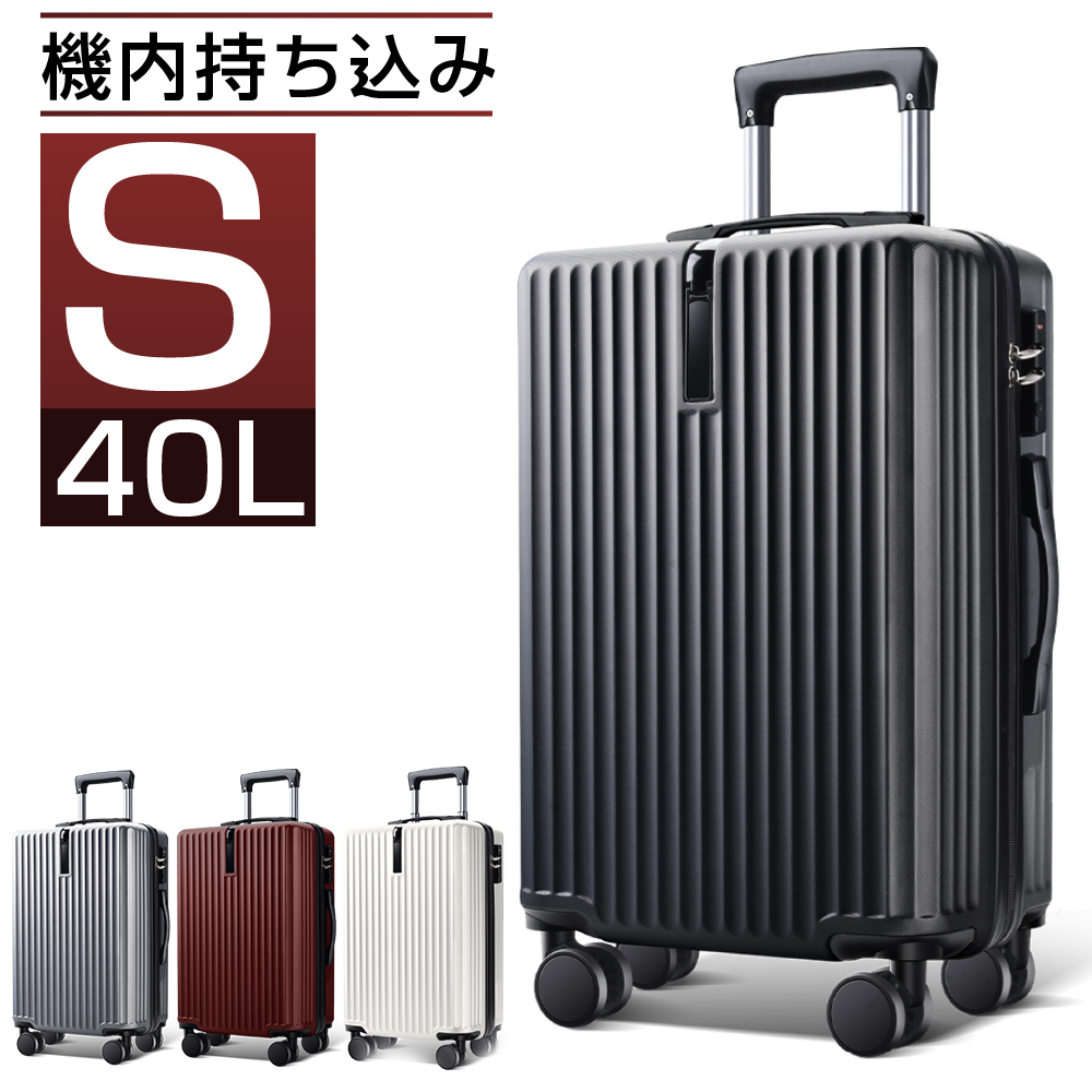 楽天市場】【73%OFF&クーポン利用で5,580円】 キャリーケース Lサイズ 