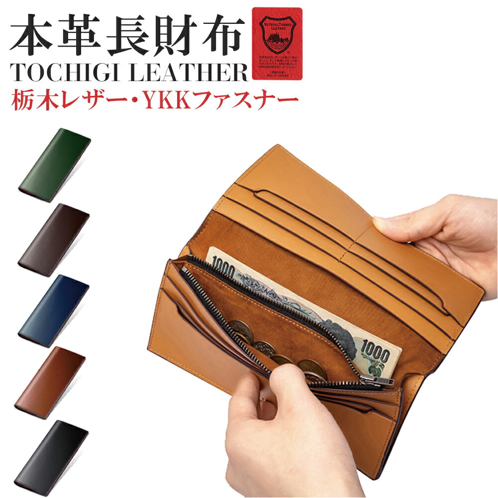 楽天市場】【新春祭☆P最大43倍+限定価格5,580円】長財布 財布 メンズ