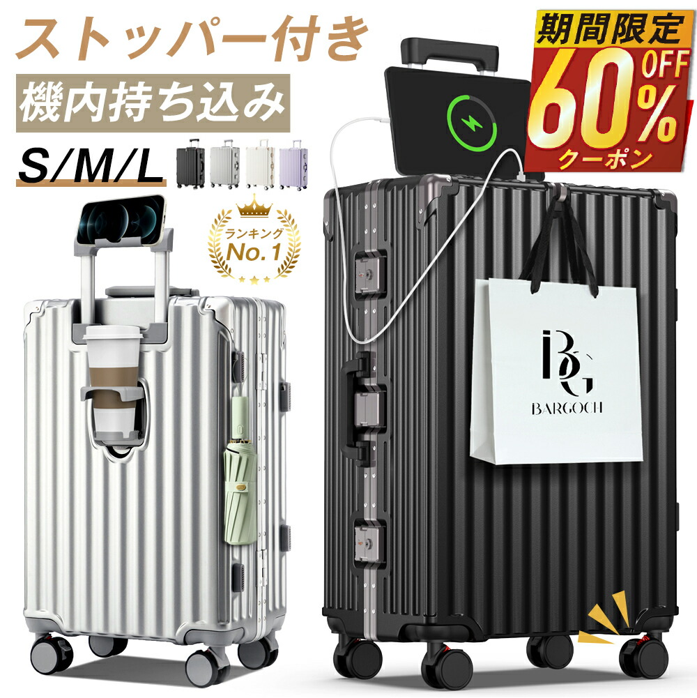 楽天市場】[WanderMore]スーツケース機内持ち込みアルミフレーム