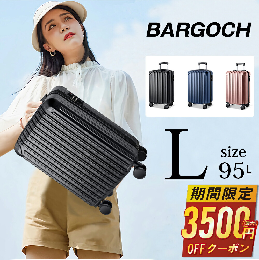 楽天市場】【70%OFF&クーポンで最安8,490円】 ＼楽天1位