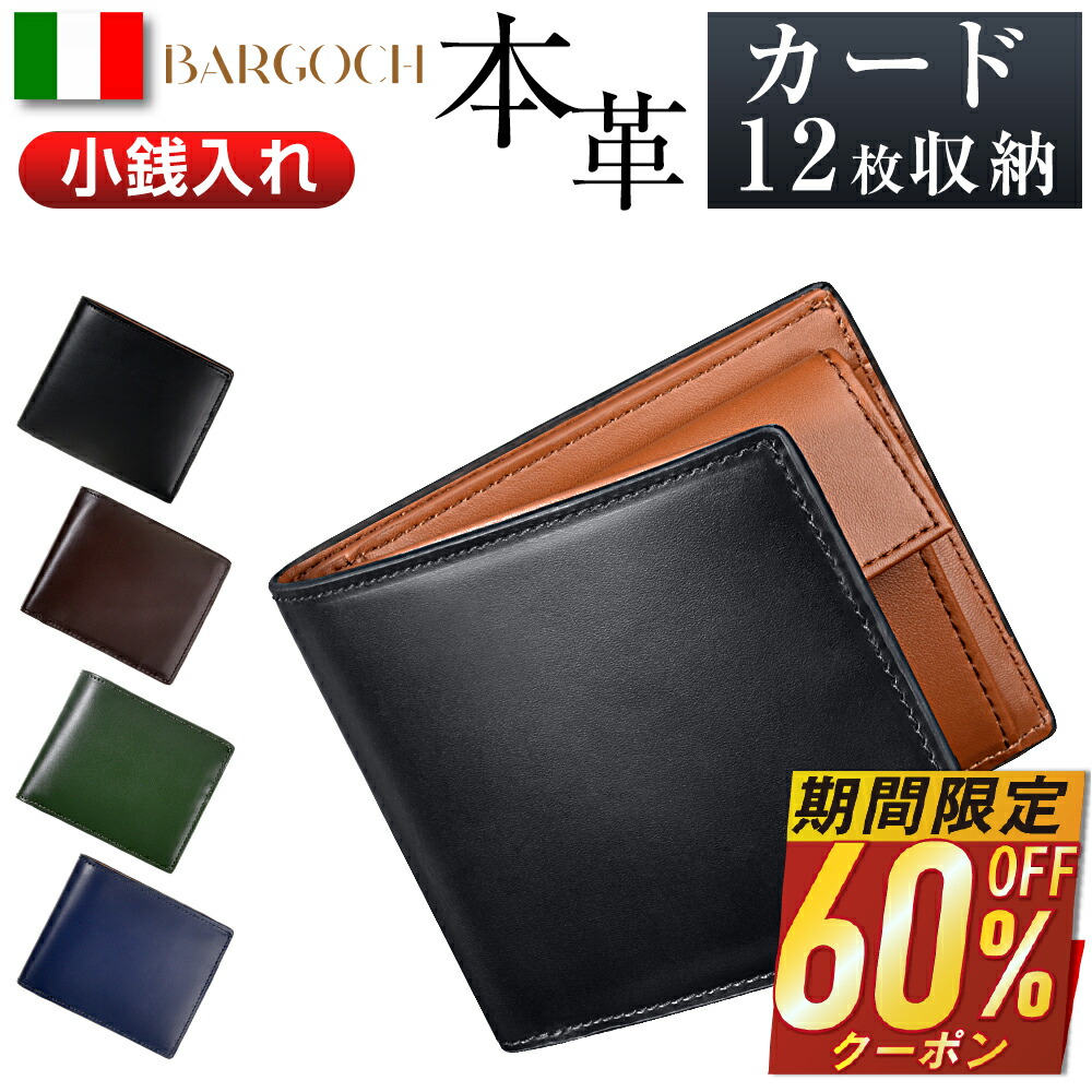 juuuunGUCCIカード　名刺入れ　ブラックレザー　イタリア製 イタリアン/フルグレイン レザー 大容量 名刺入れ – MURA-ムラ