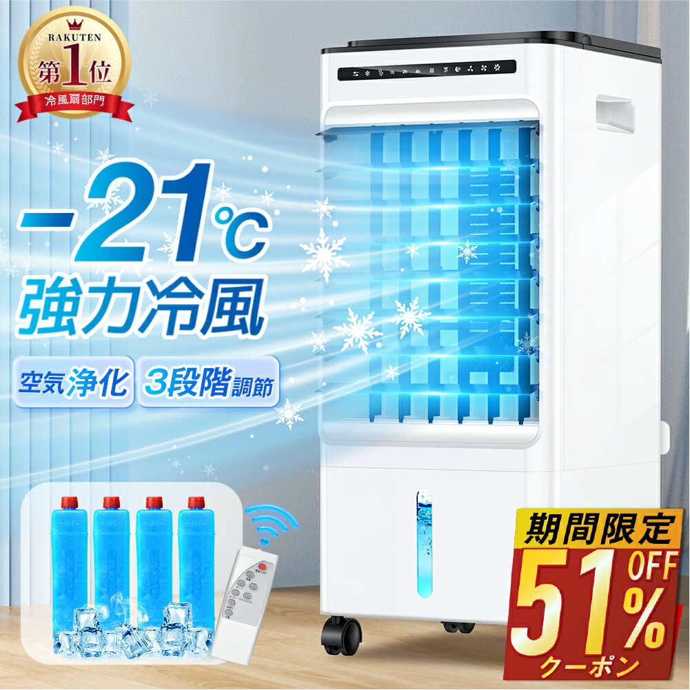 楽天市場】流水フィルターネット（抗菌オーツーナノプラズマ冷