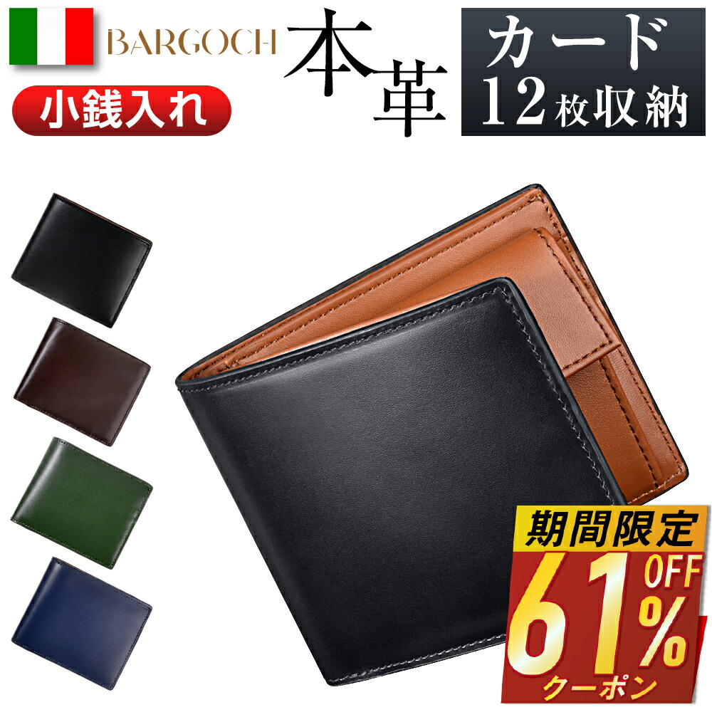 楽天市場】【62%OFF&クーポンで最安1,192円】 カードケース