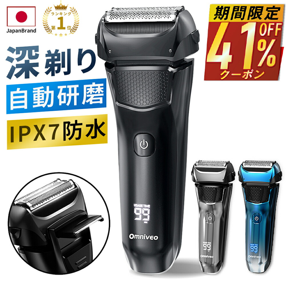 パナソニック メンズ電気シェーバー ES-L320W-K 黒 楽天市場】パナソニック メンズシェーバー ラムダッシュ 3枚刃