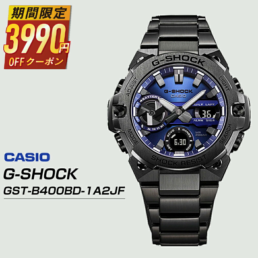 楽天市場】G-SHOCK Gショック ジーショック Gスチール GST