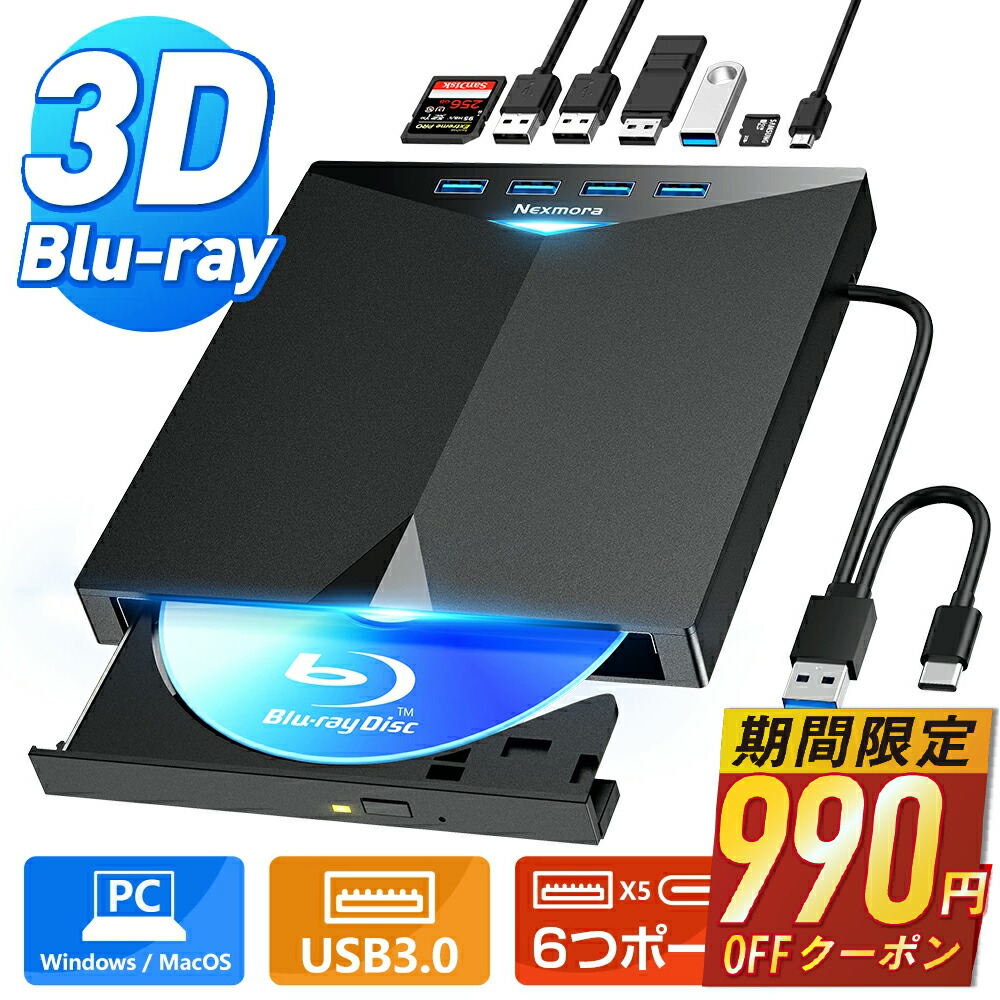 楽天市場】【激アツ価格・クーポンで7,380円】ブルーレイ