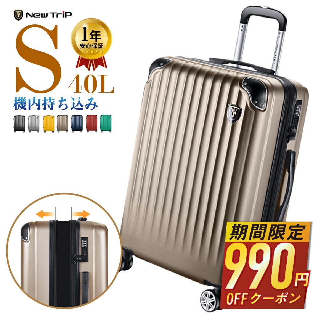 楽天市場】【70%OFF&クーポンで最安8,490円】 ＼楽天1位