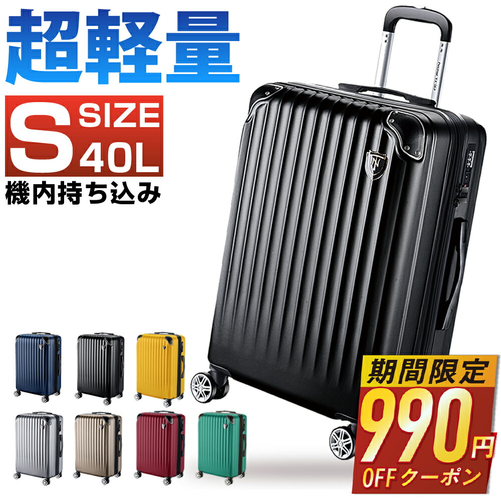 楽天市場】【69%OFF&クーポンで最安9,690円】 スーツケース L