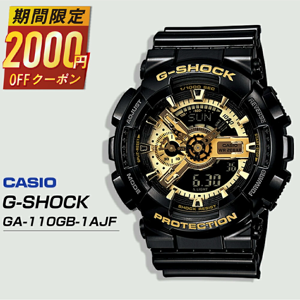 楽天市場】CASIO G-SHOCK カシオ Gショック ガルフマスター GWN