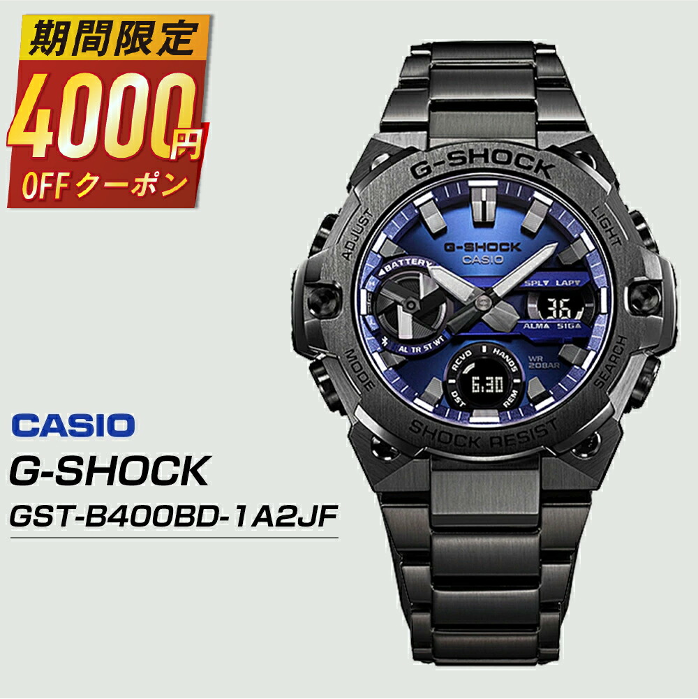 極美品G-SHOCK GST-B100XB G-STEEL ブルー メタルバンド 極美品G-SHOCK GST-B100XB G-STEEL ブルー メタルバンド - メルカリ