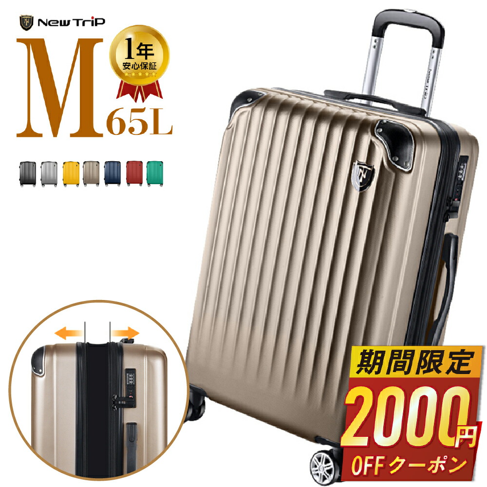 楽天市場】【69%OFF&クーポンで最安9,680円】 ＼楽天1位