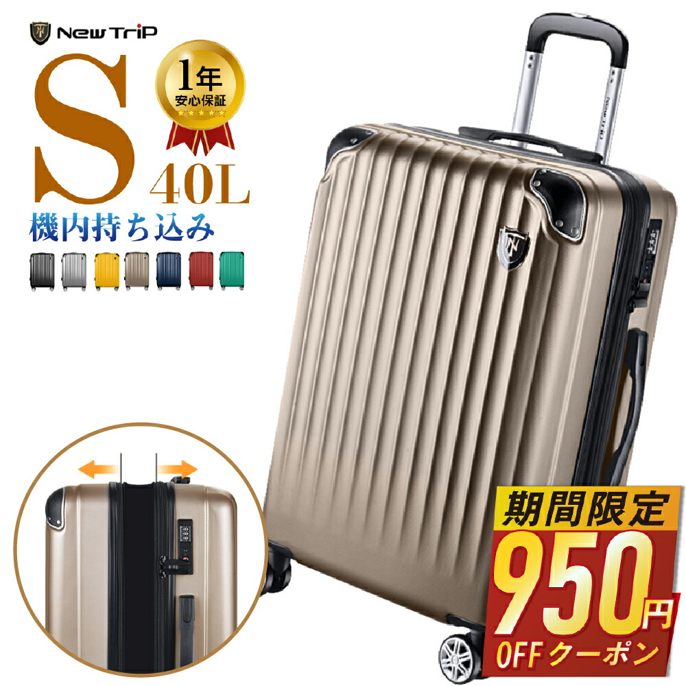 楽天市場】【70%OFF&クーポンで最安8,530円】 ＼楽天1位