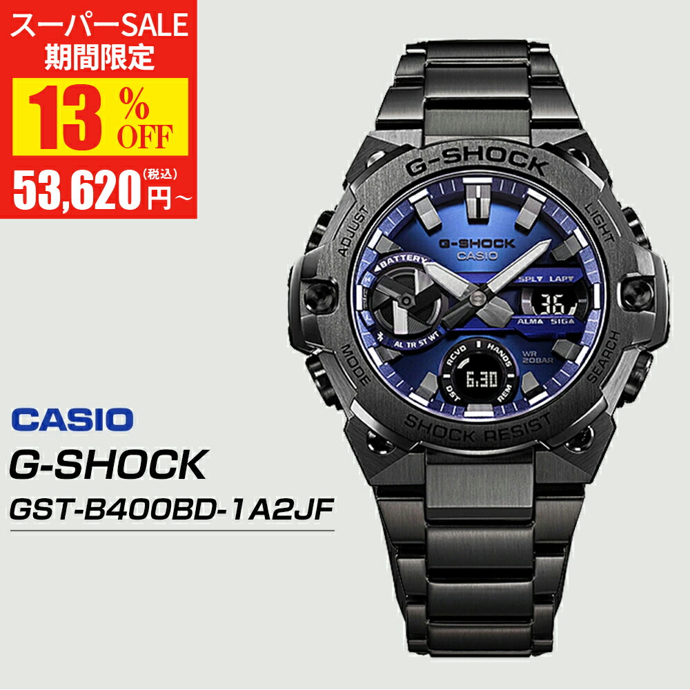 楽天市場】＼2000円OFF+さらに12倍☆12/10限定／ gショック ジー