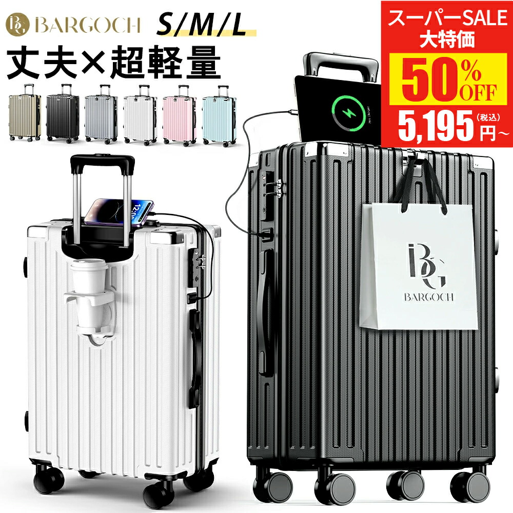 暑さ打つ手グッズ特集ペイジ