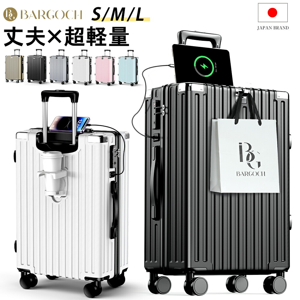 暑さ打つ手グッズ特集ペイジ