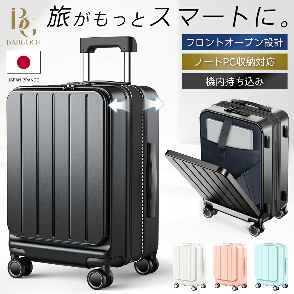 暑さ打つ手グッズ特集ペイジ
