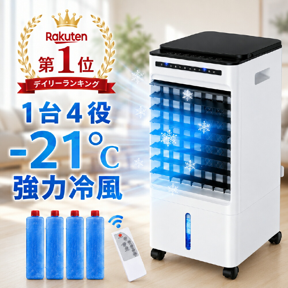 スリムビューティハウス クワトロローラー EMS 日テレポシュレ(日本