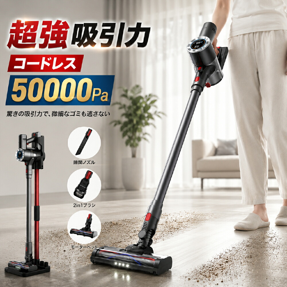 【先着限定クーポン利用で11,980円】 スティック 掃除機 コードレス スタンドあり/なし 壁掛け 収納 強吸引力 ハンディ サイクロン式 そうじき 2600mA*6 3段吸引力 LED液晶ディスプレイ 3WAY充電式 軽量 低騒音 クリーナー 着脱式バッテリー 新生活フェア newlife2026|ACLUO店
