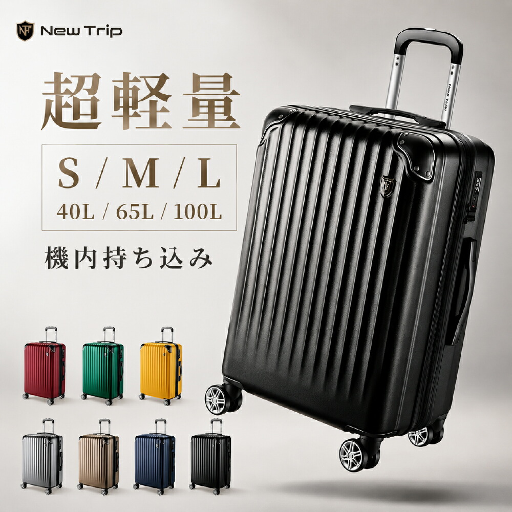 暑さ打つ手グッズ特集ペイジ