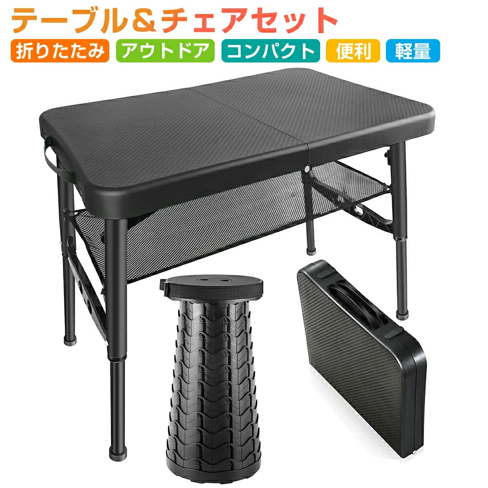 VILLEY アウトドアテーブル チェアセット 折り畳みテーブル いす キャンプ Amazon.co.jp: VILLEY アウトドアテーブル チェアセット