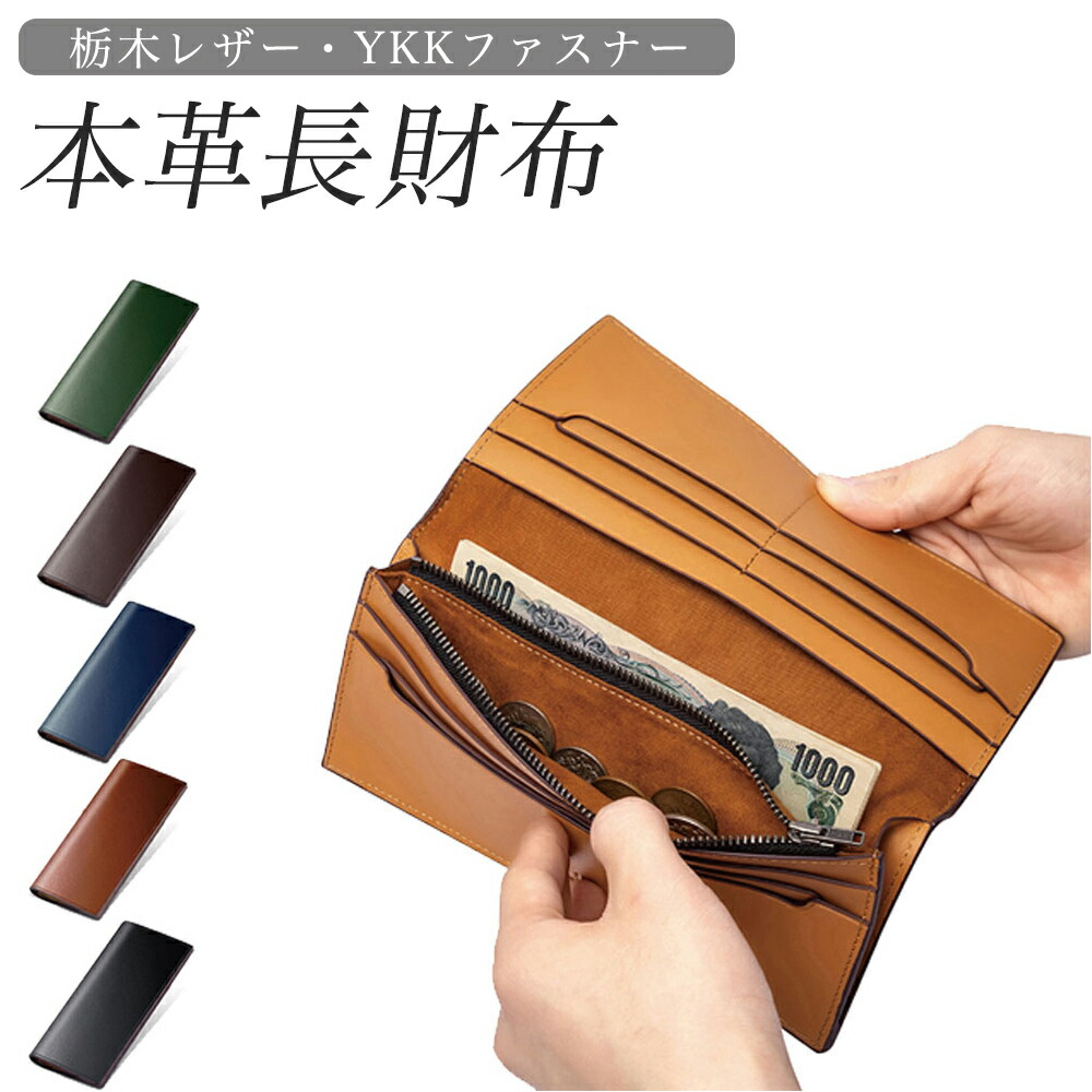 楽天市場】【37%OFF&期間限定SALEで5,980円】 財布 メンズ 長財布 本革