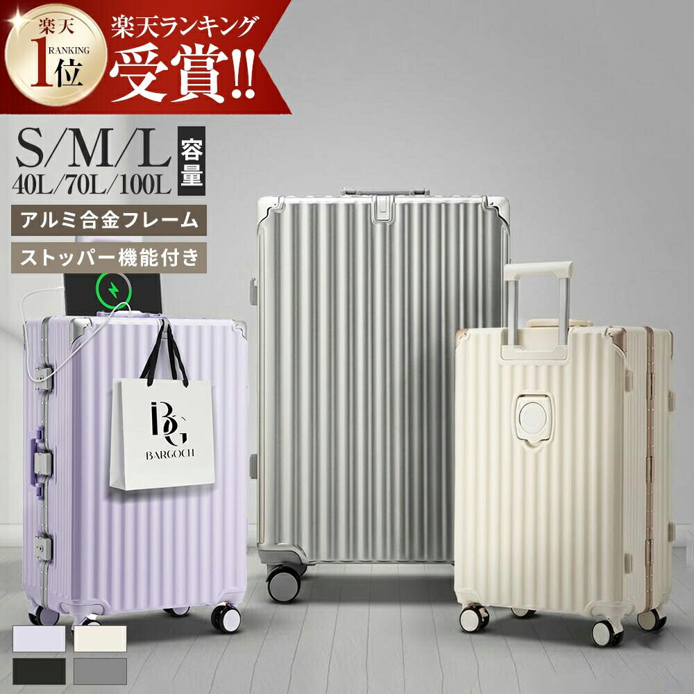 楽天市場】無印良品 バーを自由に調節できる ハードキャリーケース