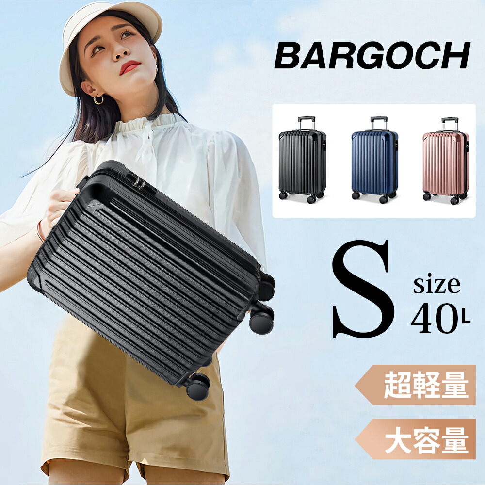 楽天市場】【79%OFFで4,580円！さらにP5倍還元中！】 キャリーケース M