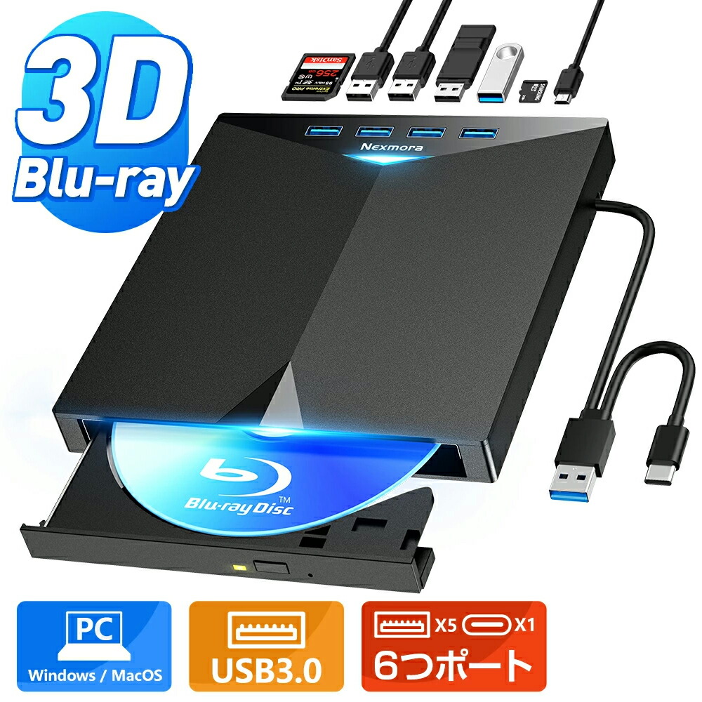 DVD ブルーレイプレーヤー 高速起動 USB/外付けHDD対応 zw010.jpg