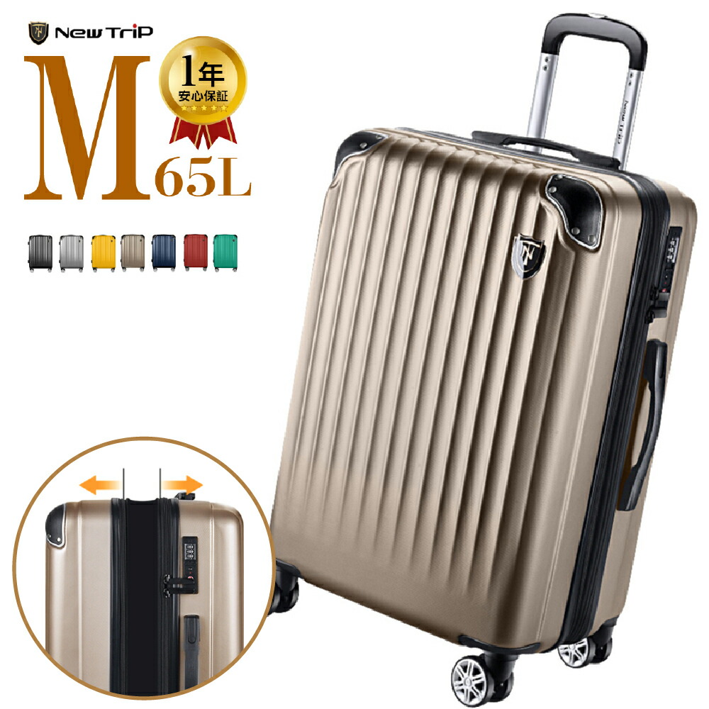 スーツケース Lサイズ(71×48×28cm) ホワイト 超軽量 耐衝撃 静音 楽天市場】【本日P5倍＆クーポンで 8,990円~】 「楽天1位」 スーツ