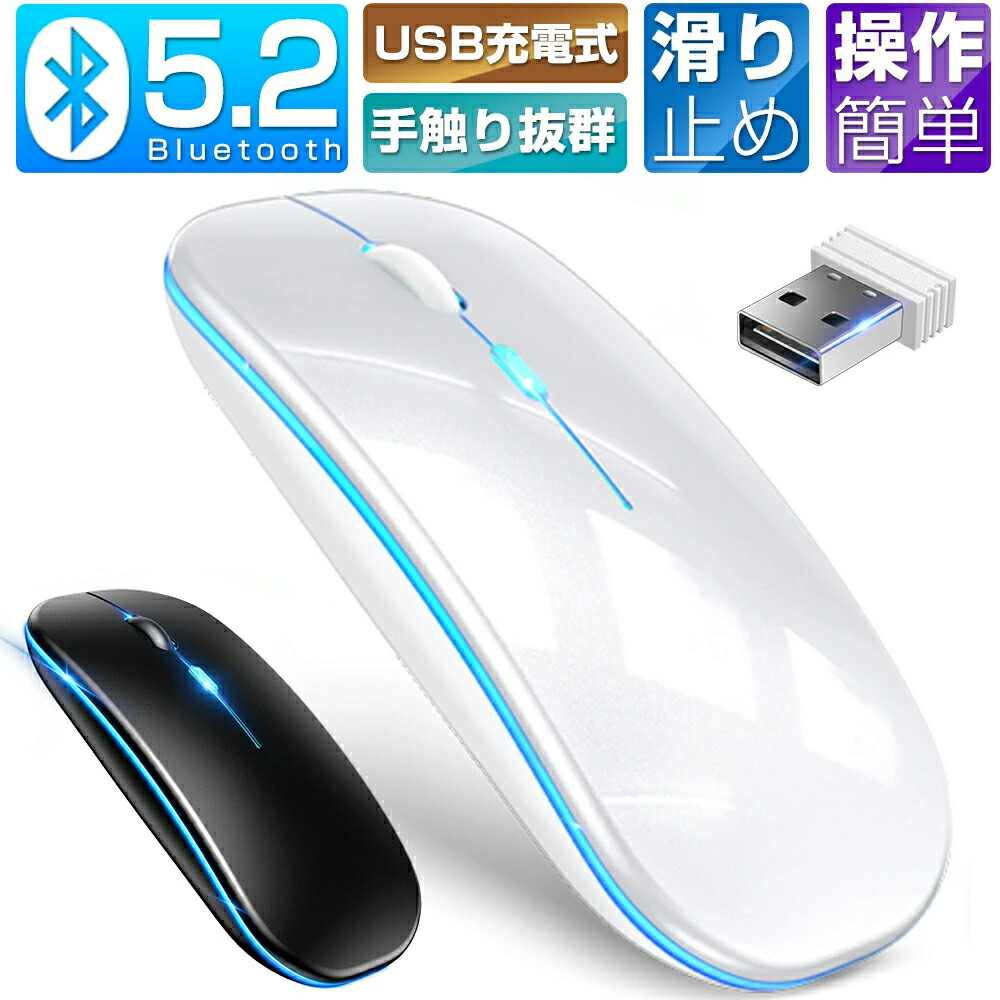 楽天市場】【激アツ価格☆通常6,540円→1,680円】 無線 Bluetooth5.2