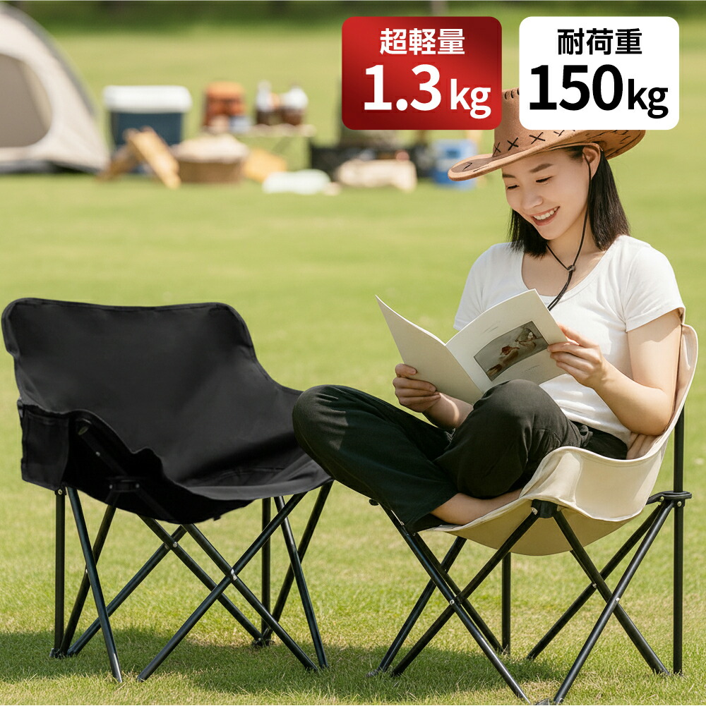 楽天市場】ディレクターチェア アウトドア チェア 折りたたみ 軽量