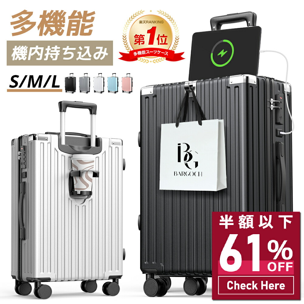 楽天市場】【66%OFF&クーポンで最安4,075円】 ＼楽天1位