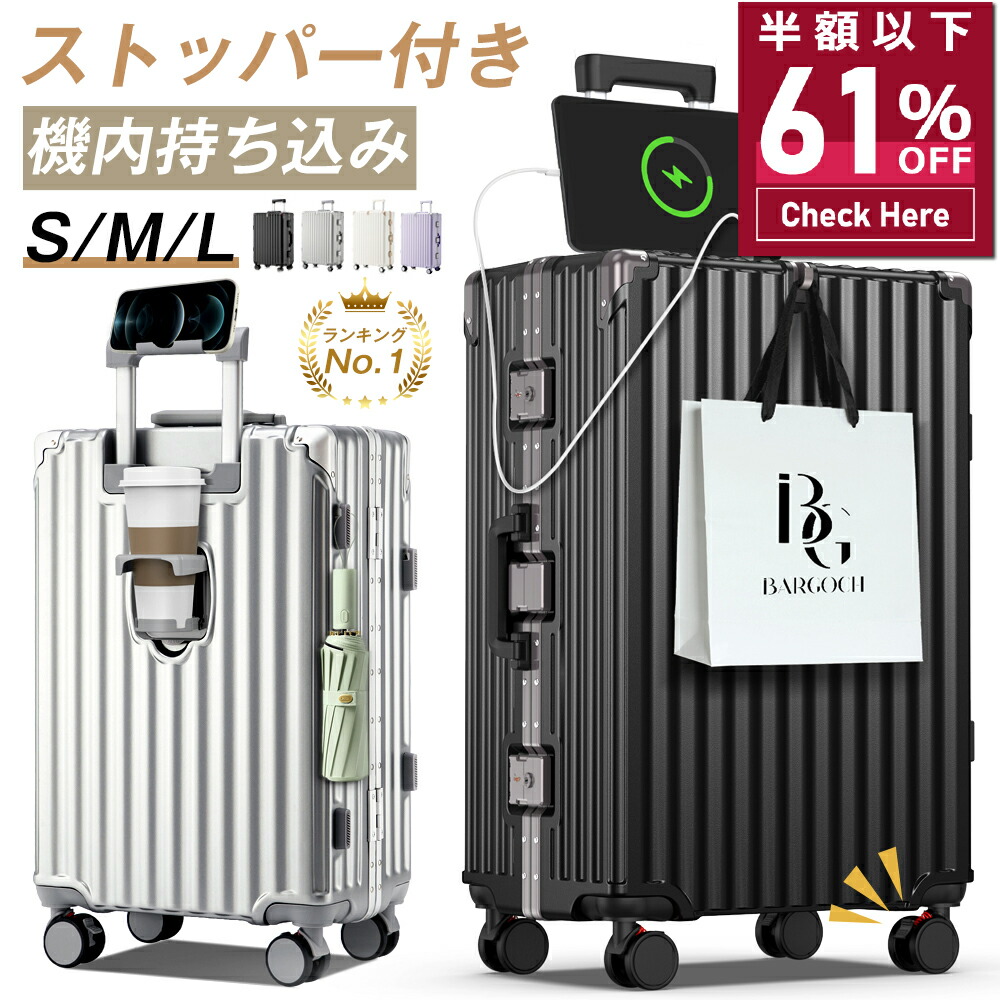 アルミ スーツケース キャリーケース 旅行 出張 シルバー XL 6泊