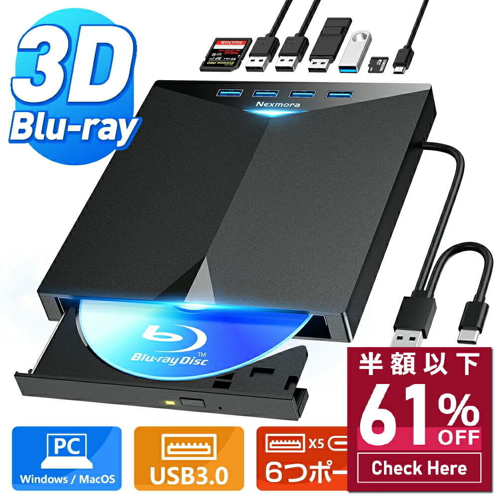 外付けブルーレイディスクドライブ BH14NS58 ソフト付き動作品 制震材仕様 Amazon.co.jp: HLDS BDXL対応 内蔵Blu-rayドライブ バルク