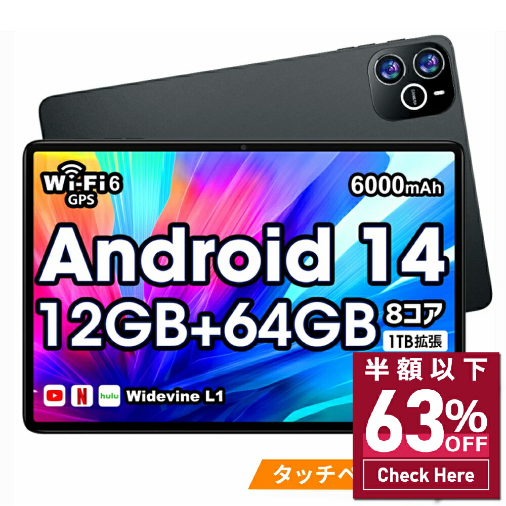 4GLTE対応　10インチ　Androidタブレット JA4-TBA1008 aiwa tab 10-X Android14搭載10.1インチタブレット