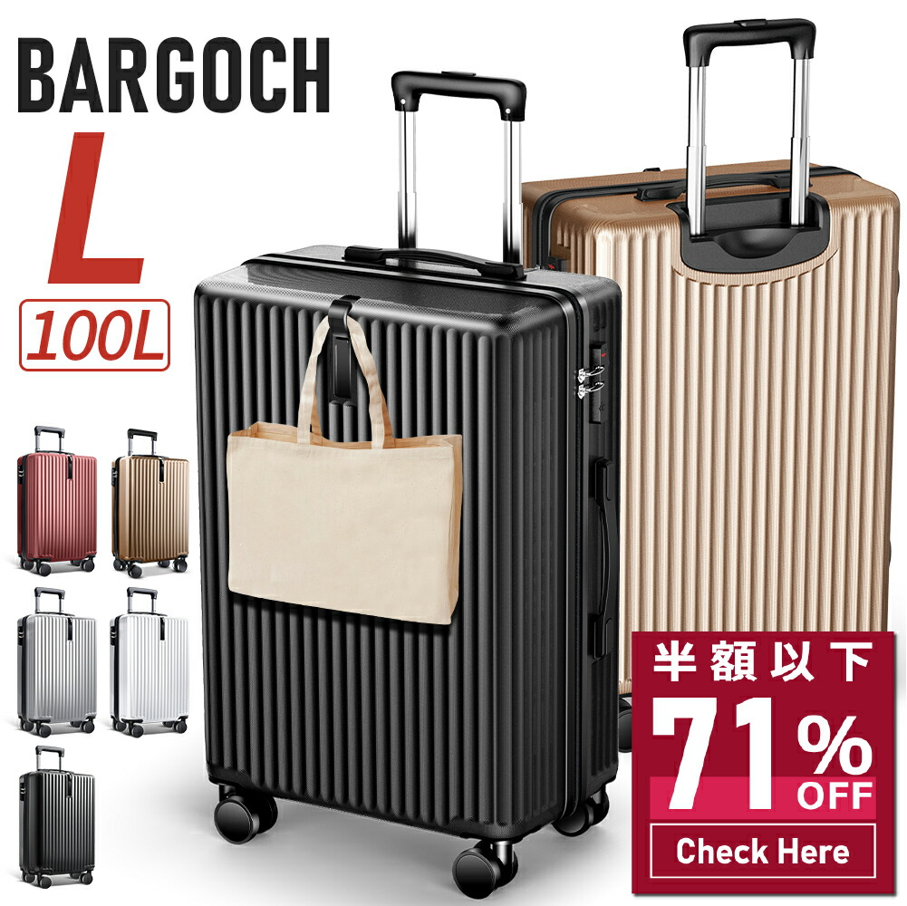 ZERO HALLIBURTON 最大42% 5/20限定 ゼロハリバートン スーツ