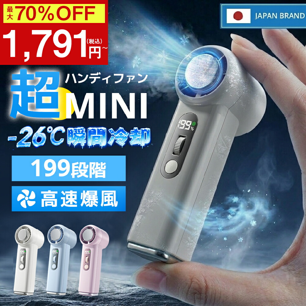 公式店】 パナソニック リフトケア*美顔器 バイタリフトかっさ