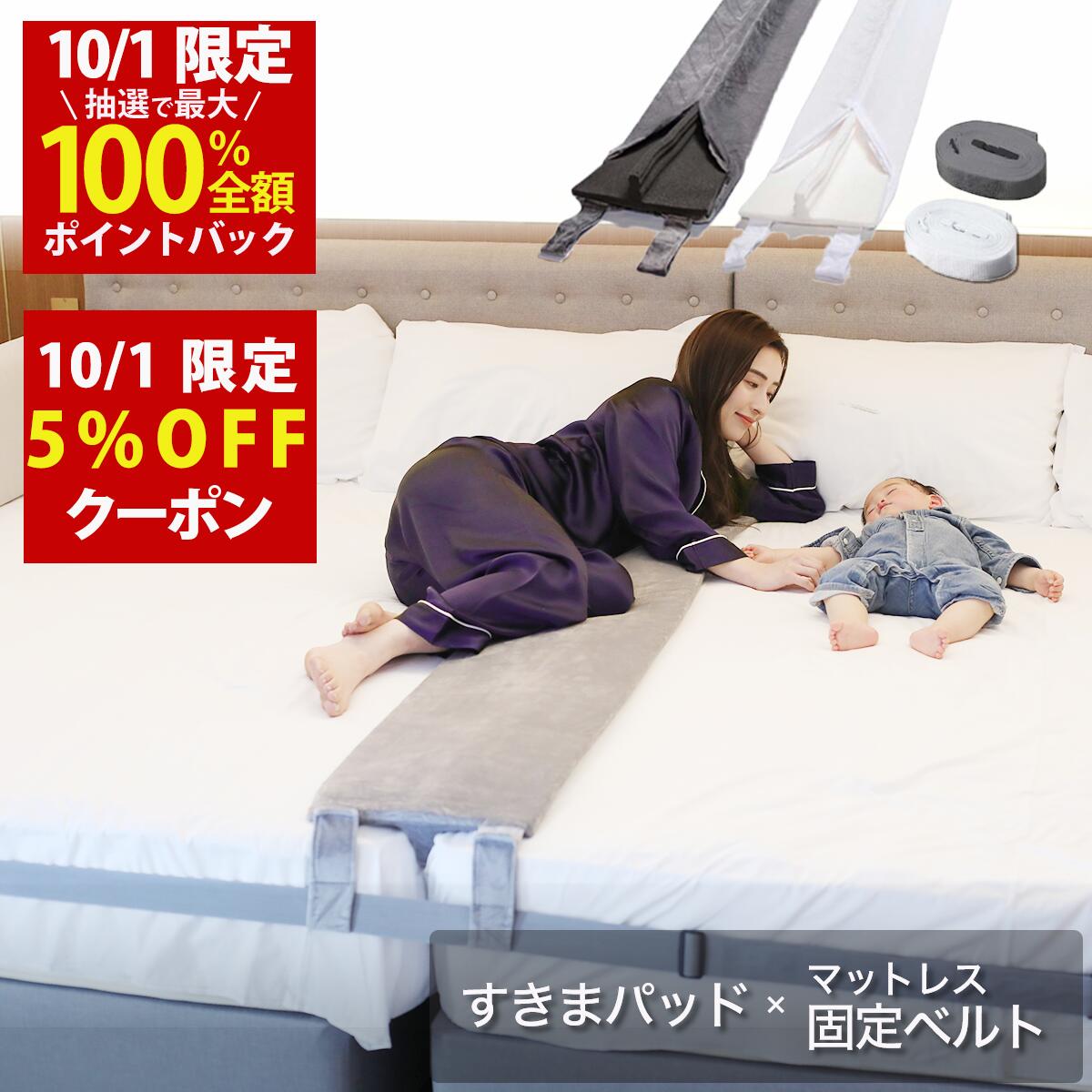 センターパッドシモンズ 楽天市場】シモンズ プレミアムレスト センターパッド 幅45×長さ