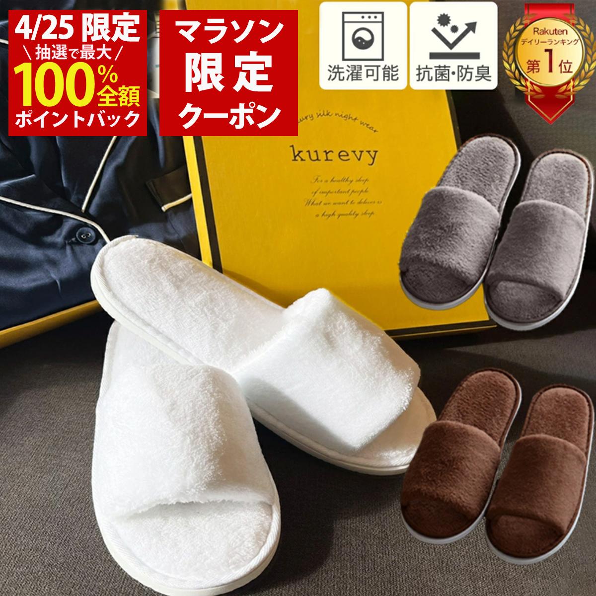 楽天市場】【4/25(金)限定！当選確率1/2最大100%Pバック