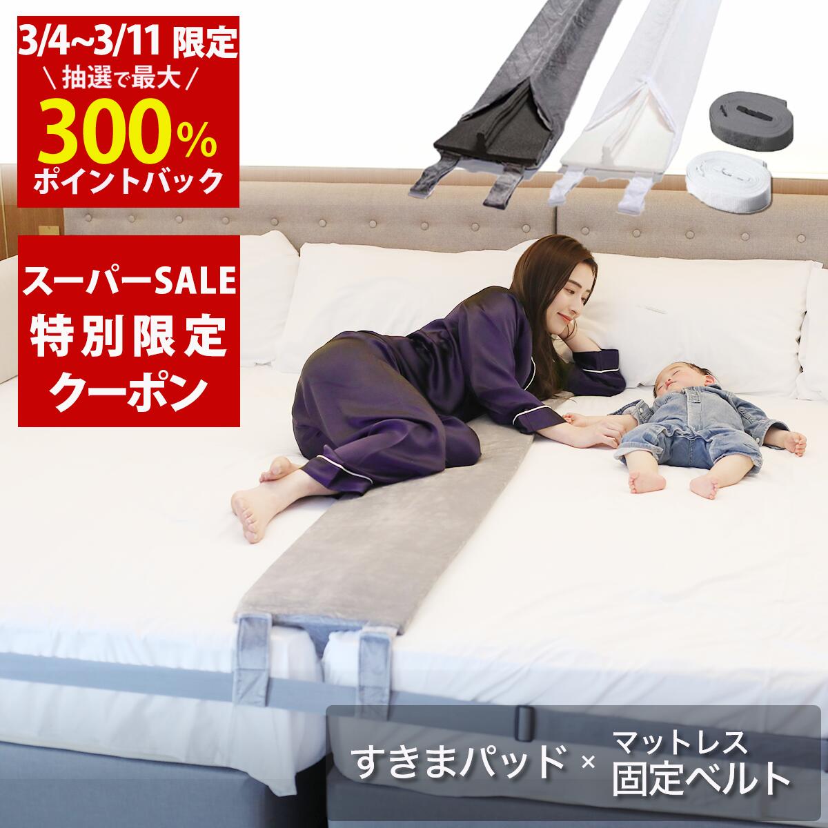 楽天市場】シモンズ プレミアムレスト センターパッド LS14700001